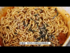 Sauvage, chaud, épicé, au goût de poulet, mélangé à sec, nouilles instantanées avec du vrai poulet, 154g.