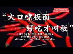 Goûteux de bœuf cuit à la vapeur, légèrement épicé, instantanément, des nouilles plates trempées pendant 6 minutes.