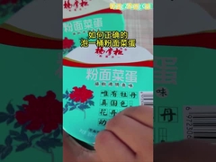 Soupe au rotin instantané poivre poisson bouilli saveur nouilles instantanées et vermicelli délicieux 196g