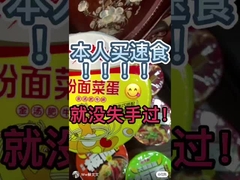 Noodles instantanées et Vermicelli Combination 12 mois Durée de conservation Arôme de bœuf épicé 183g Par baril