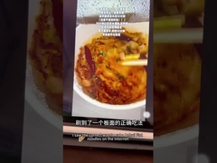 165g de bocal de papier à nouilles épicées avec saveur de bœuf épicé