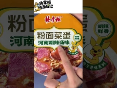 Vermicelli de patate douce chinoise authentique dans une soupe épicée de Henan avec un goût de poivre savoureux 196g