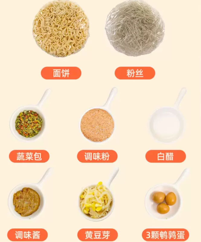 199g*24 Noodles instantanées épicées chinoises et Vermicelli OEM Soupe d'or