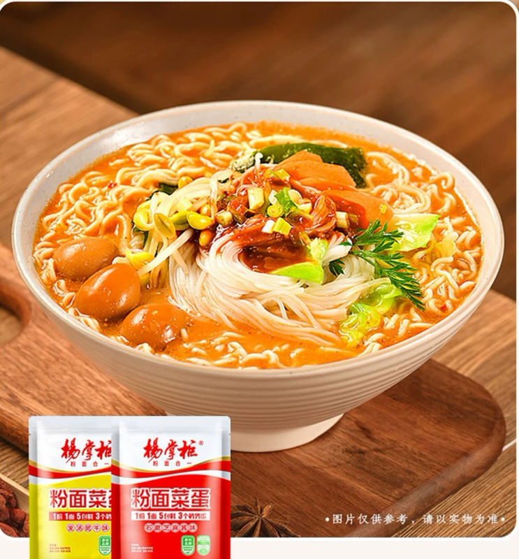 199g*24 Noodles instantanées épicées chinoises et Vermicelli OEM Soupe d'or