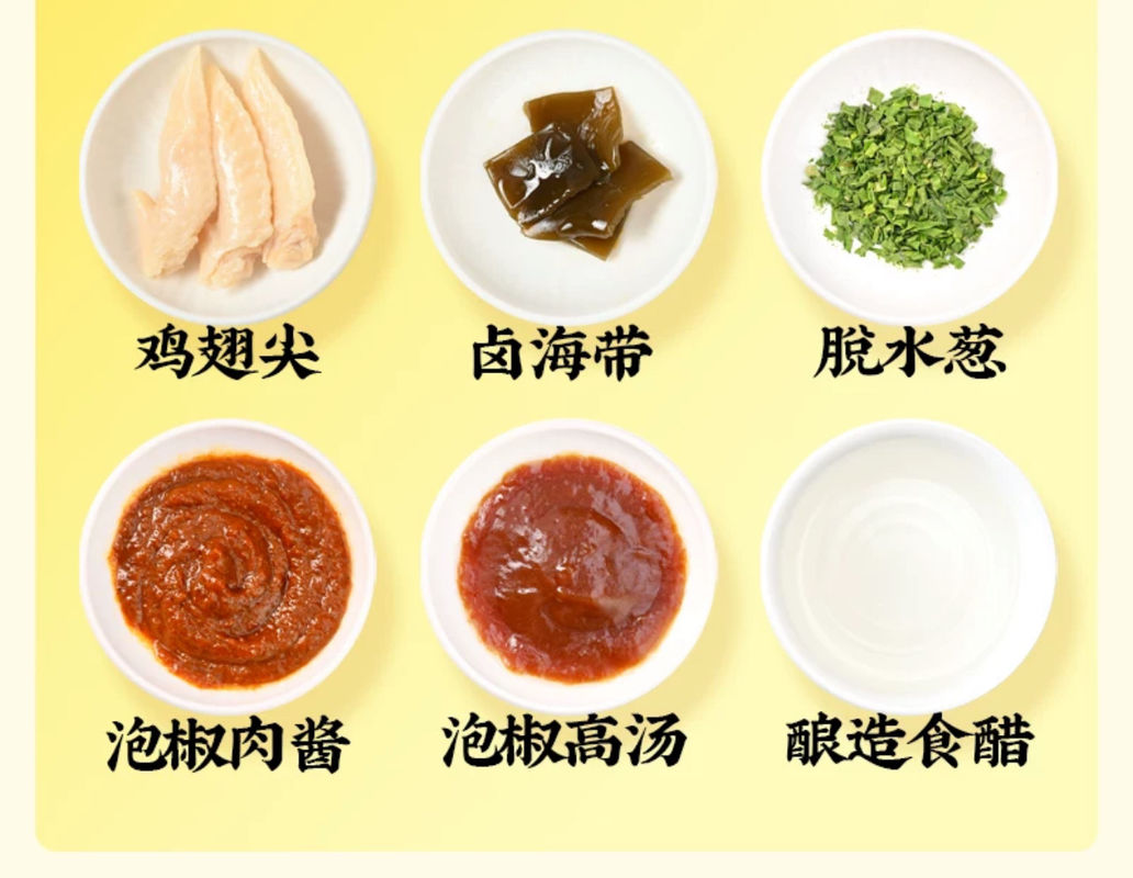 Aile de poulet au vinaigre avec kelp Nouilles orientales instantanées baril Nouilles non frites larges saveur de poulet