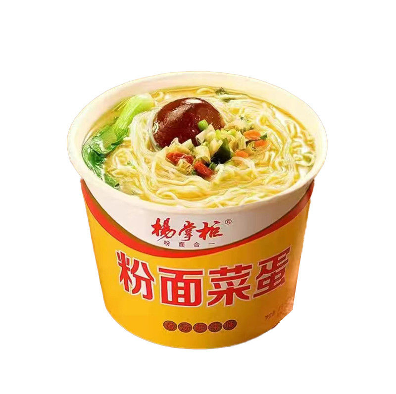 OEM Original Yellow Chinese Spicy Cup Noodles instantanées à l'huile de bœuf frite à l'huile de bœuf frite à l'huile de bœuf frite 183g*12