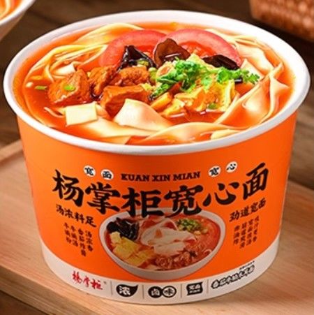 Pas épicé OEM style oriental nouilles instantanées Tomate saveur de bœuf 171g*12