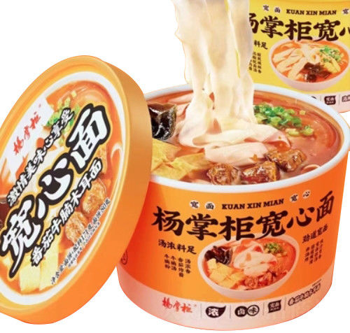 Noodles instantanées orientales Noodles à la tasse saveur de bœuf non frite pas épicée OEM acceptable