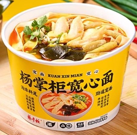 Noodles à la tasse orientales non frites OEM Acceptable Noodles instantanées chinoises saveur de poulet