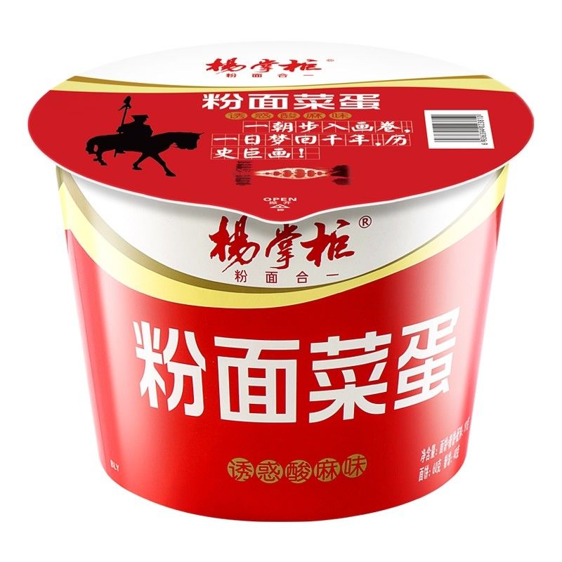 Noodles épicées instantanées Vermicelli et Noodles au goût aigre et épicé OEM acceptable