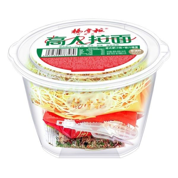 Noodles instantanées de ramen au style Hong Kong, jus riche, saveur de ramen instantané non frits