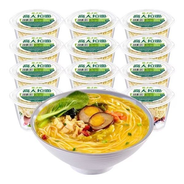 Ramen instant nouilles saveur bœuf épicé non frit / Nouilles en tasse bœuf épicé aigre et épicé avec œuf