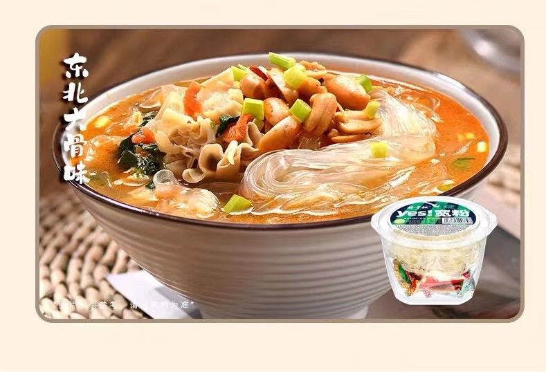 Vermicelles instantanés larges non frits saveur soupe d'os de cacahuète nouilles de verre saveur d'os