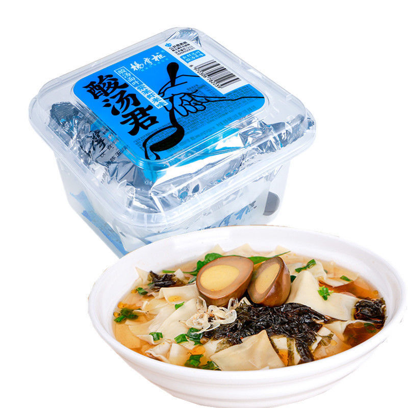 Noodles à la tasse chinoise non épicée à l' instantané de la marque YangZhangGui