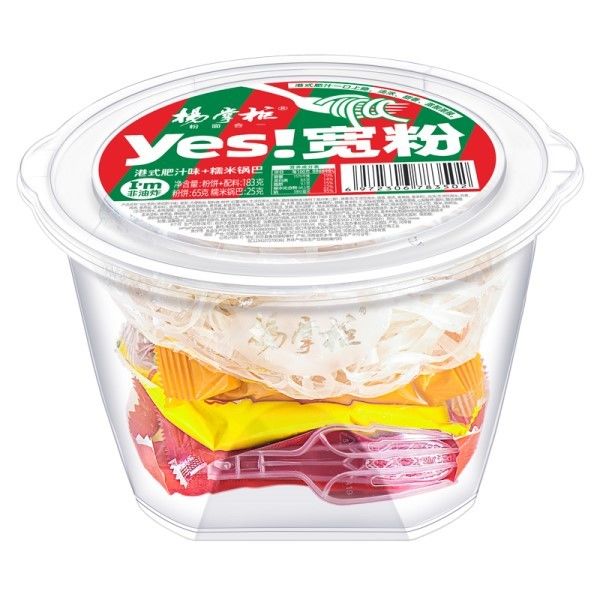 Vermicelli instantané non frit Oui Vermicelli large avec goût de jus riche au style de Hong Kong