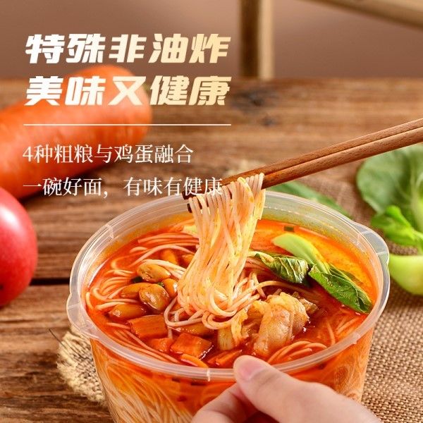 166g de nouilles instantanées saines et délicieuses non frites avec légumes et œufs Ramen instantané