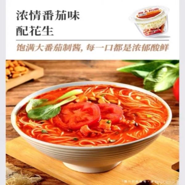 Noodles instantanées de ramen saines avec une saveur de tomate riche