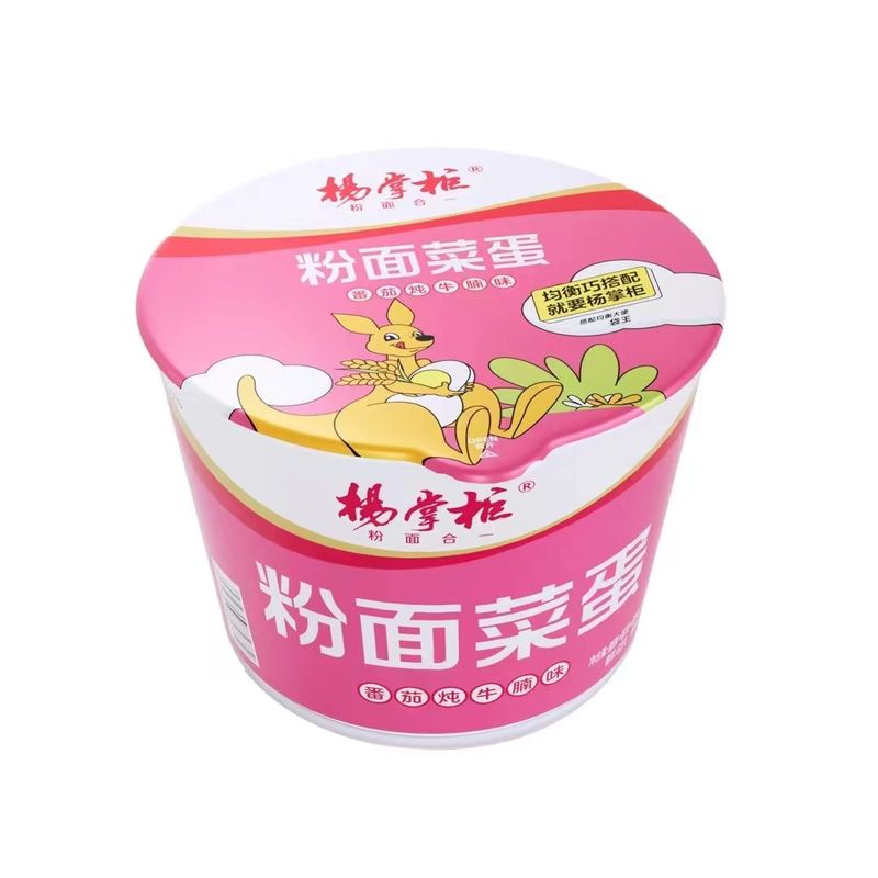 YangZhangGui's Vermicelli rapide et facile et les nouilles instantanées avec saveur de bœuf cuit et tomates
