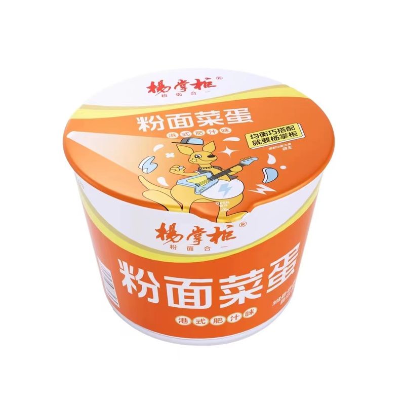 Vermicelli et nouilles au goût de jus épicé, nouilles instantanées, goût chinois.