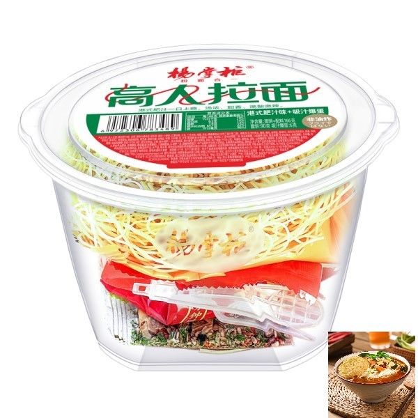 Des nouilles instantanées de ramen délicieux sans friture YangZhangGui style Hong Kong saveur de jus de graisse