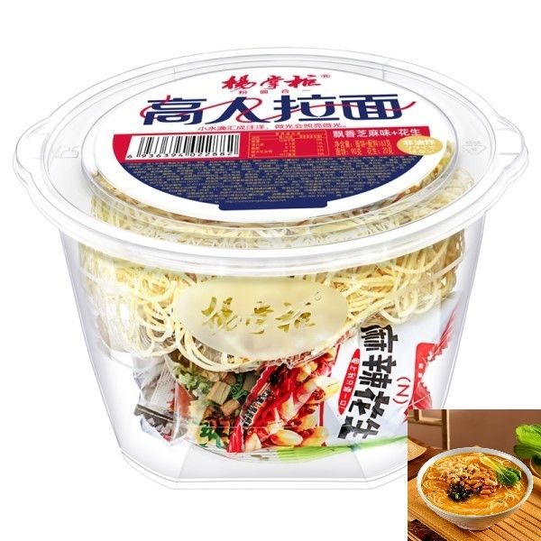 Nouilles instantanées ramen non frites avec cacahuètes et légumes, soupe instantanée, nouilles chinoises ramens