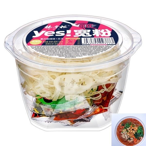 Vermicelles instantanées saveur aigre et piquante de Chongqing avec cacahuètes, vermicelles de patate douce chinoises délicieuses