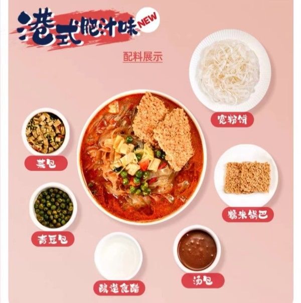 Noodles instantanées plates soupe Vermicelli sain avec assaisonnement et légumes pour de délicieux repas faits maison