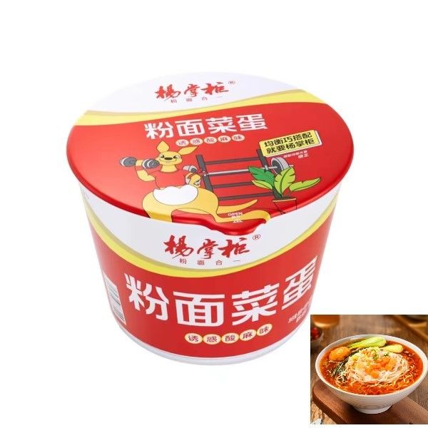 Rapide et facile Vermicelli aigre et épicé Soupe de nouilles instantanée 185g Asie saveur chinoise