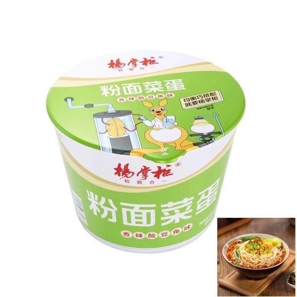 Soupe aux haricots épicés et épicés au goût de vermicelli et nouilles instantanées aux ingrédients riches