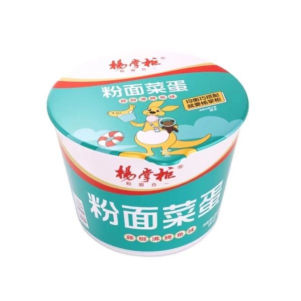 Soupe au rotin instantané poivre poisson bouilli saveur nouilles instantanées et vermicelli délicieux 196g