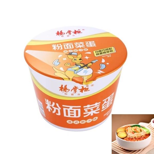 Suc au style Hong Kong, Vermicelli aromatisé et nouilles instantanées 200g avec sauce épicée et sucrée