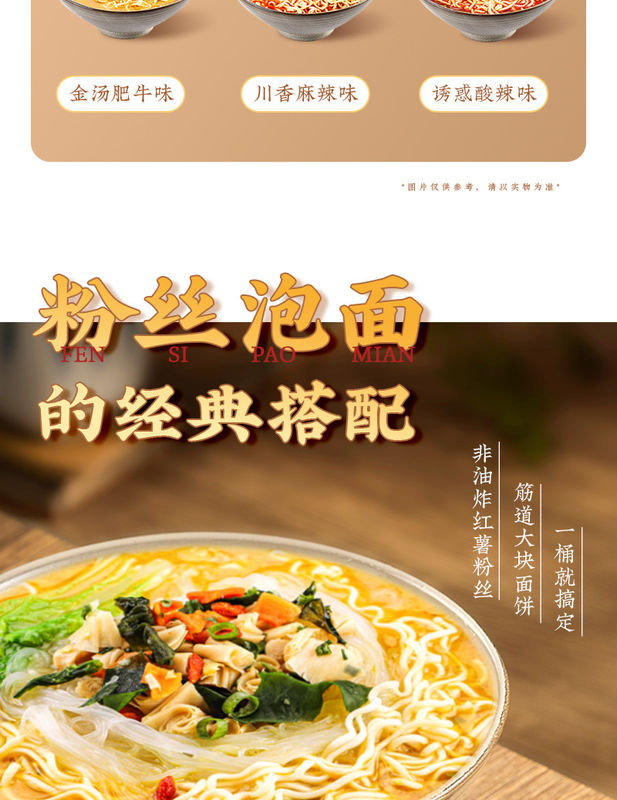 Temps de cuisson de 3 minutes Ingrédient Noodles instantanées Coupe au goût épicé et délicieux