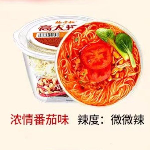 157g de saveur de tomate riche Ramen non frit Noodles instantanées Cuisines en 5 minutes