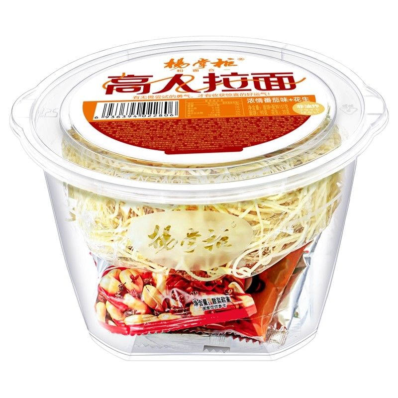 157g de saveur de tomate riche Ramen non frit Noodles instantanées Cuisines en 5 minutes