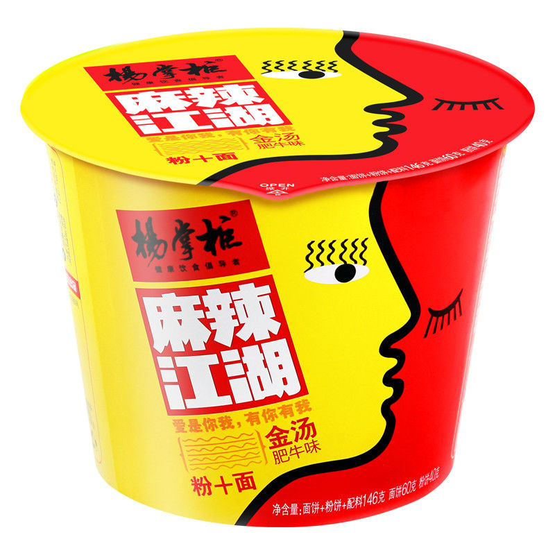 Noodles instantanées à la viande de bœuf épicée et kit Vermicelli avec un niveau d'épicerie moyen et des assaisonnements de légumes frais
