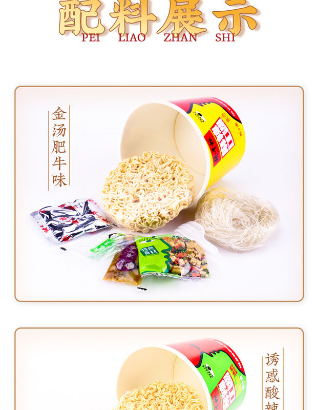 Noodles instantanées épicées et aigres 146g Recipes de poids net avec des nouilles Sauce épicée contient du blé et du soja