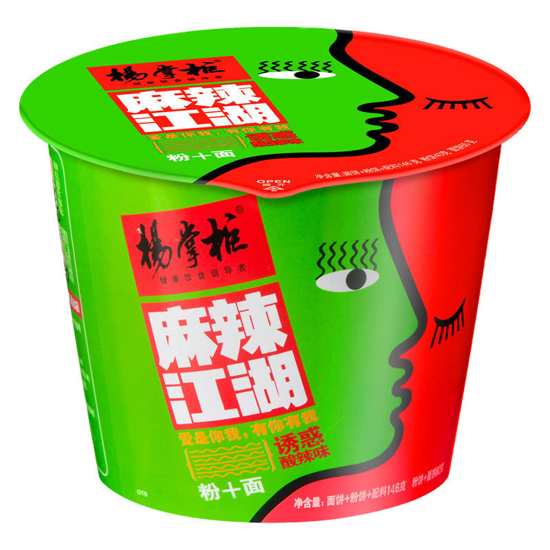 Rapide et facile 3 Minutes Noodles à l' instantané épicées et aigres 146g avec du blé et de la sauce soja