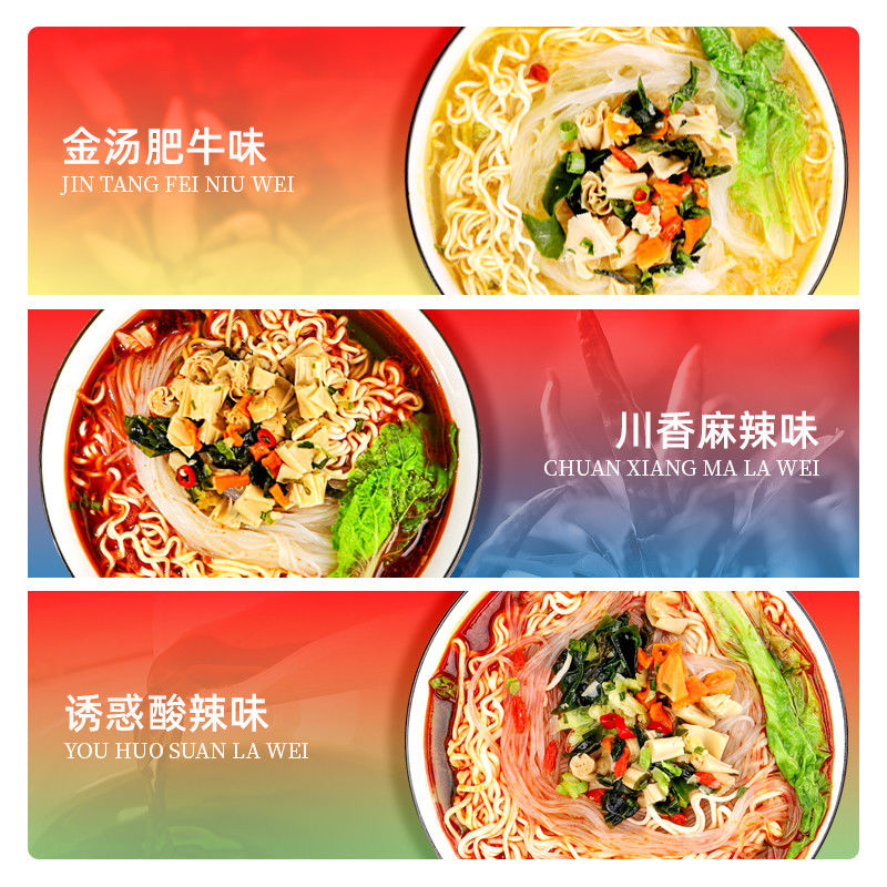 Rapide et facile 3 Minutes Noodles à l' instantané épicées et aigres 146g avec du blé et de la sauce soja