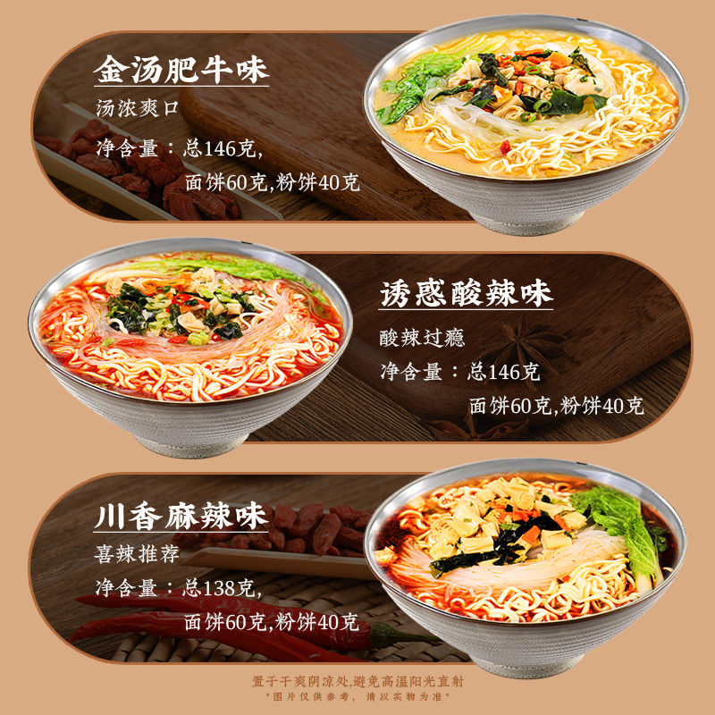 Noodles instantanées épicées et aigres au goût de blé et de soja avec une durée de conservation de 12 mois