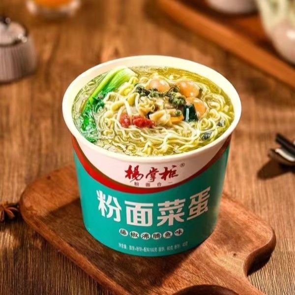 Soupe au rotin instantané poivre poisson bouilli saveur nouilles instantanées et vermicelli délicieux 196g