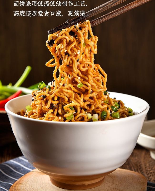 Noodles instantanées sèches de Wuhan ((Noodles mélangées aromatisées à la sauce au sésame épicée) OEM acceptable 158g*12