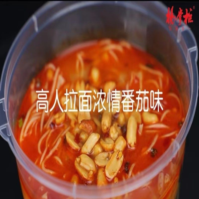 Un peu épicée, riche en saveur de tomate, nouilles instantanées, non frites, parfaites pour les repas rapides.