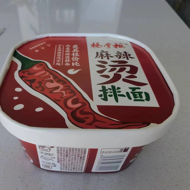 Arôme épicé instant Noodle Bowl Cup Noodles Rapides et faciles repas sans saveurs ou couleurs artificielles