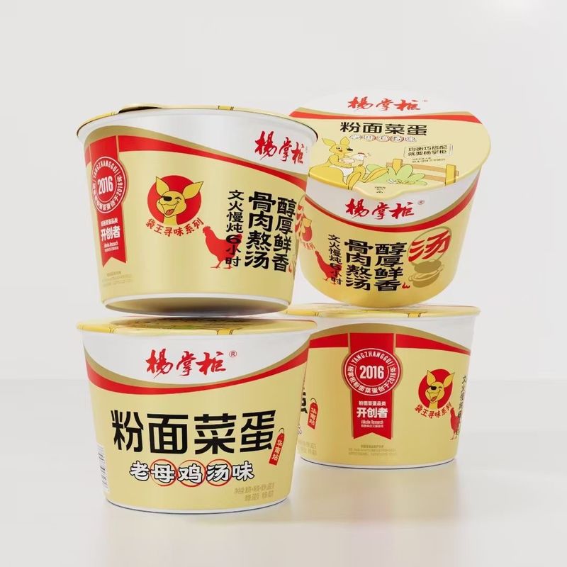 Méthode de cuisson à l'eau bouillante Noodles instantanées avec 12 mois de durée de conservation et saveur de poulet