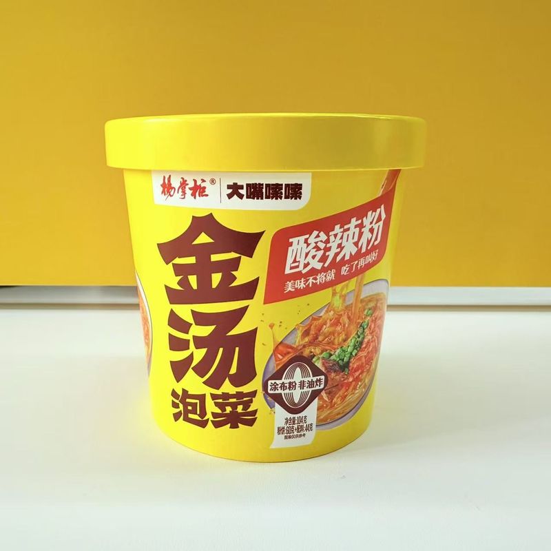 Vermicelli chinois de la pomme de terre douce au goût de soupe dorée pour les produits de vermicelli aigres et épicés Type et saveur