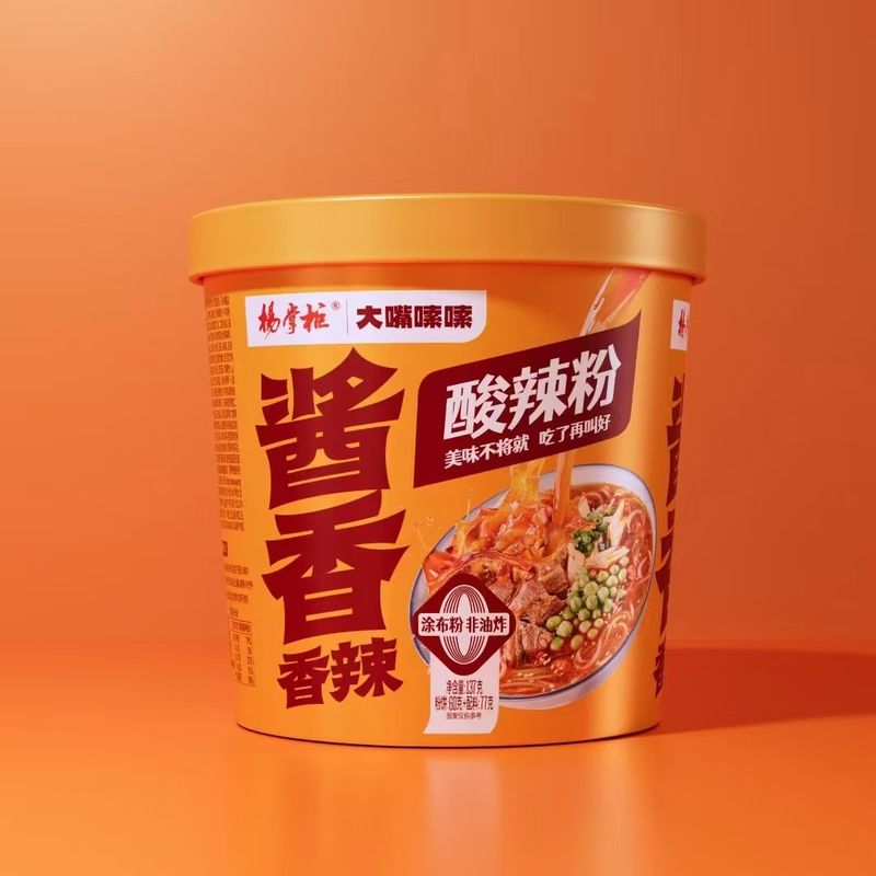 Durée de conservation 12 mois Vermicelli et nouilles Acide et épicé Vermicelli Sauce épicée Produits aromatisés