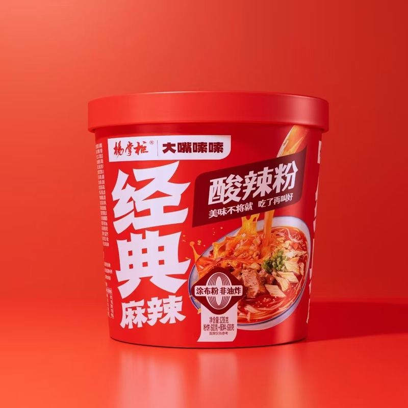 Ingrédients végétaux saveur épicée classique Vermicelli et nouilles parfaites pour toute occasion