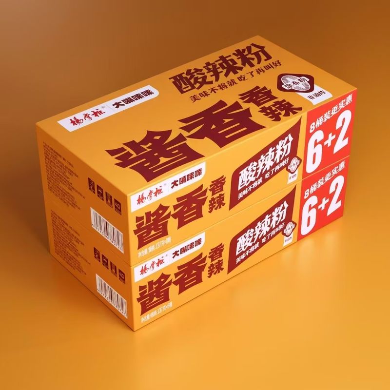 Carottes sucrées chinoises Vermicelli type aigre et épicé renforcé avec des ingrédients de pois