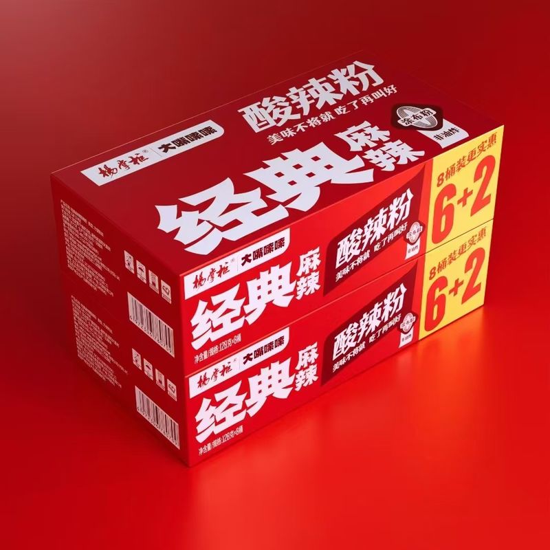 Produits épicés de type moyen Vermicelli de la patate douce chinoise