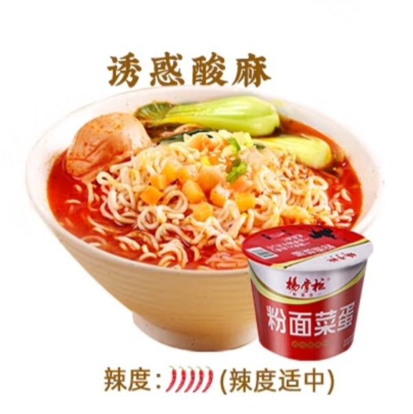 Vermicelli instantané et soupe de nouilles Noodles instantanées 185g saveur chinoise